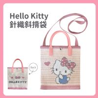 Hello Kitty 針織斜揹袋